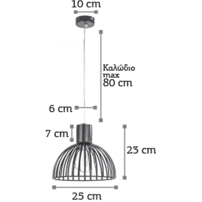 kremasto-fwtistiko-apo-mayro-metallo-1xe27-d-25cm-inlight-4346-b-bl-2